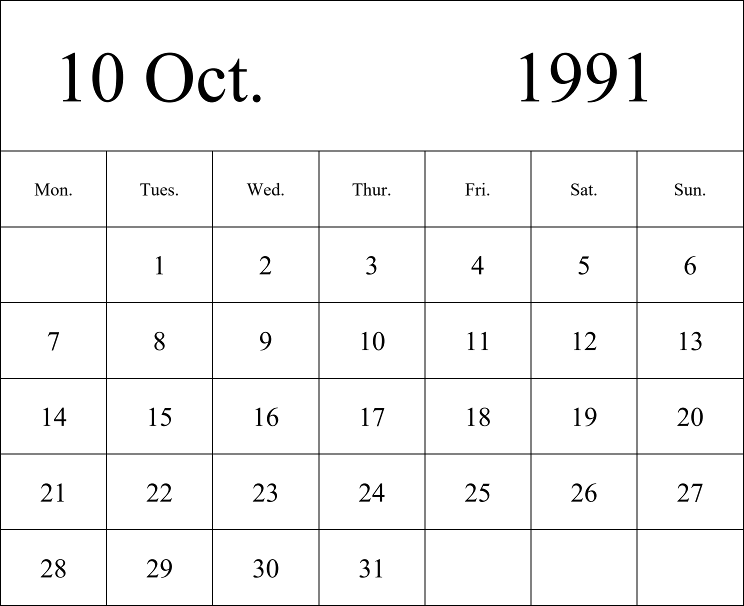 日历表1991年日历 英文版 纵向排版 周一开始